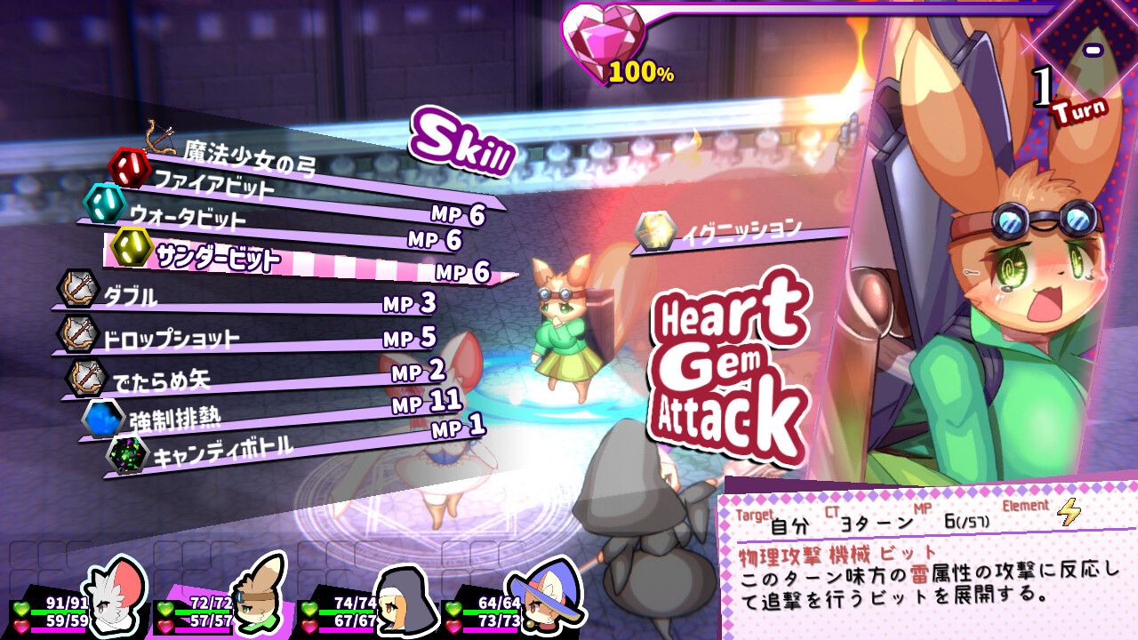 WhiteClothes screenshot