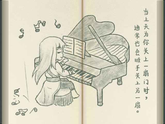 沉睡的法则 Things as They Are screenshot