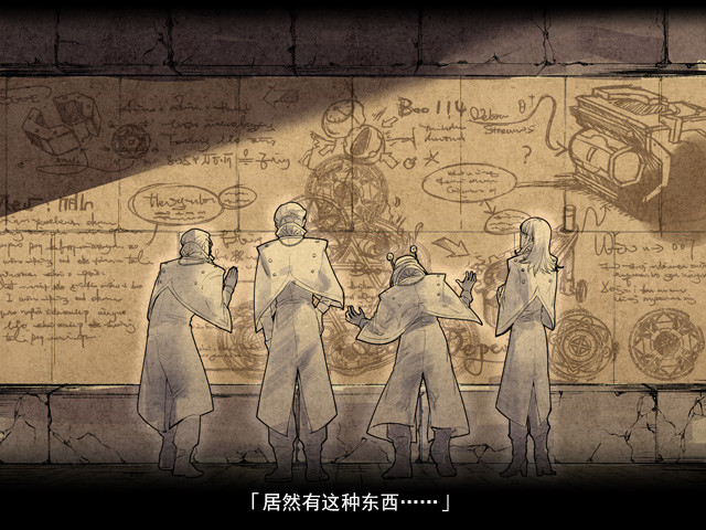 沉睡的法则 Things as They Are screenshot