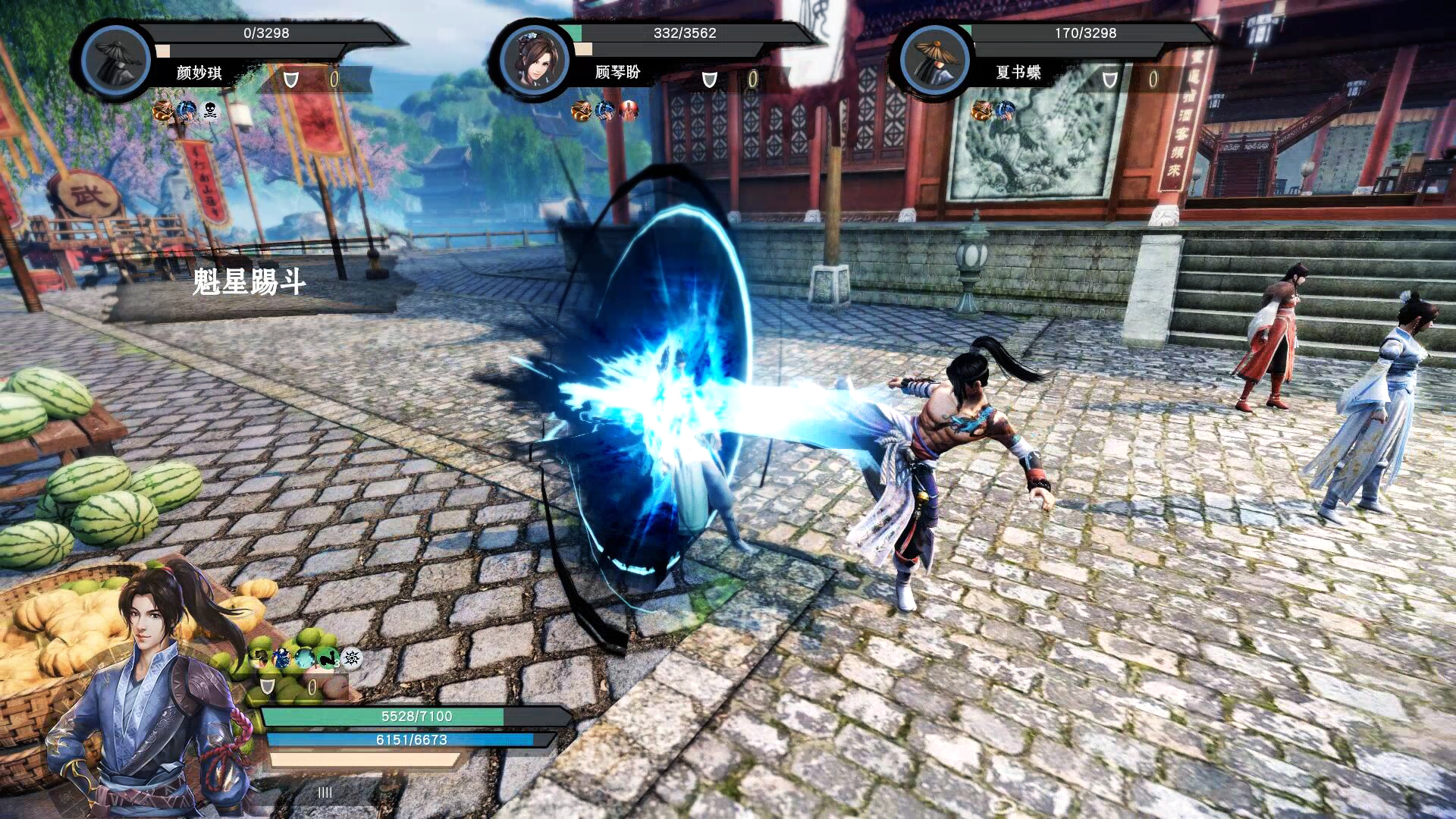 武林志（Wushu Chronicles） screenshot