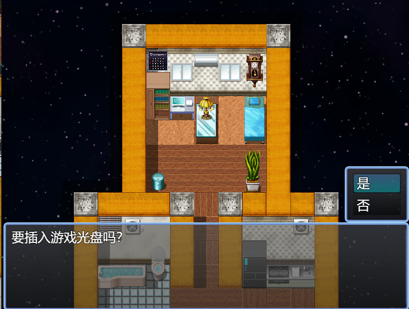 落日满天星 screenshot