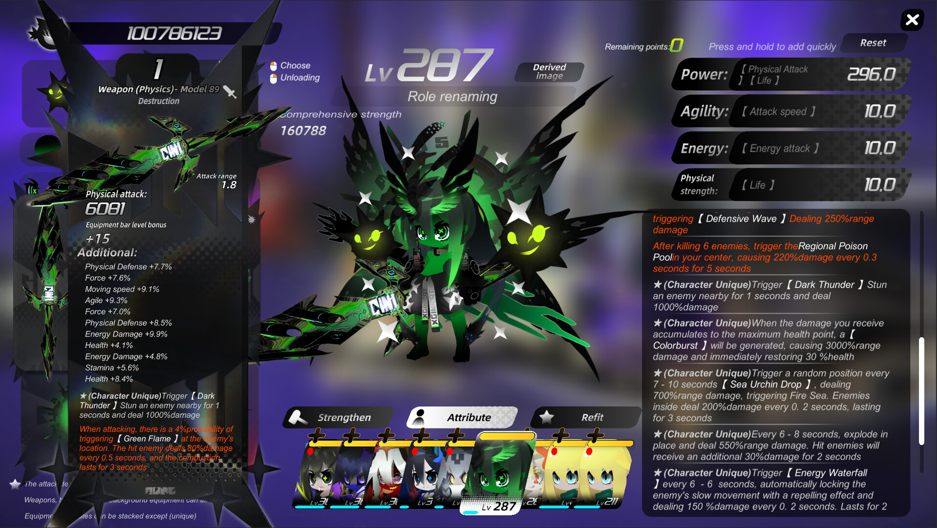 miniBONG screenshot