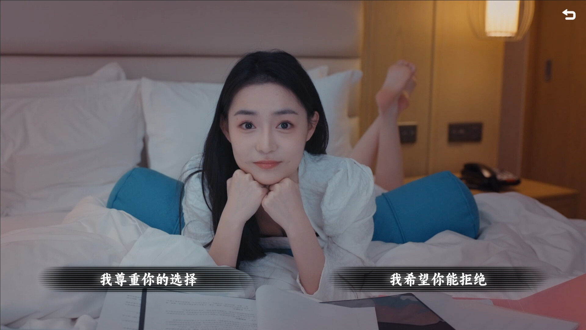 Vanity Fair: The Pursuit screenshot