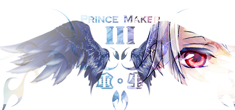 Prince Maker美少年梦工厂3:重生 key art