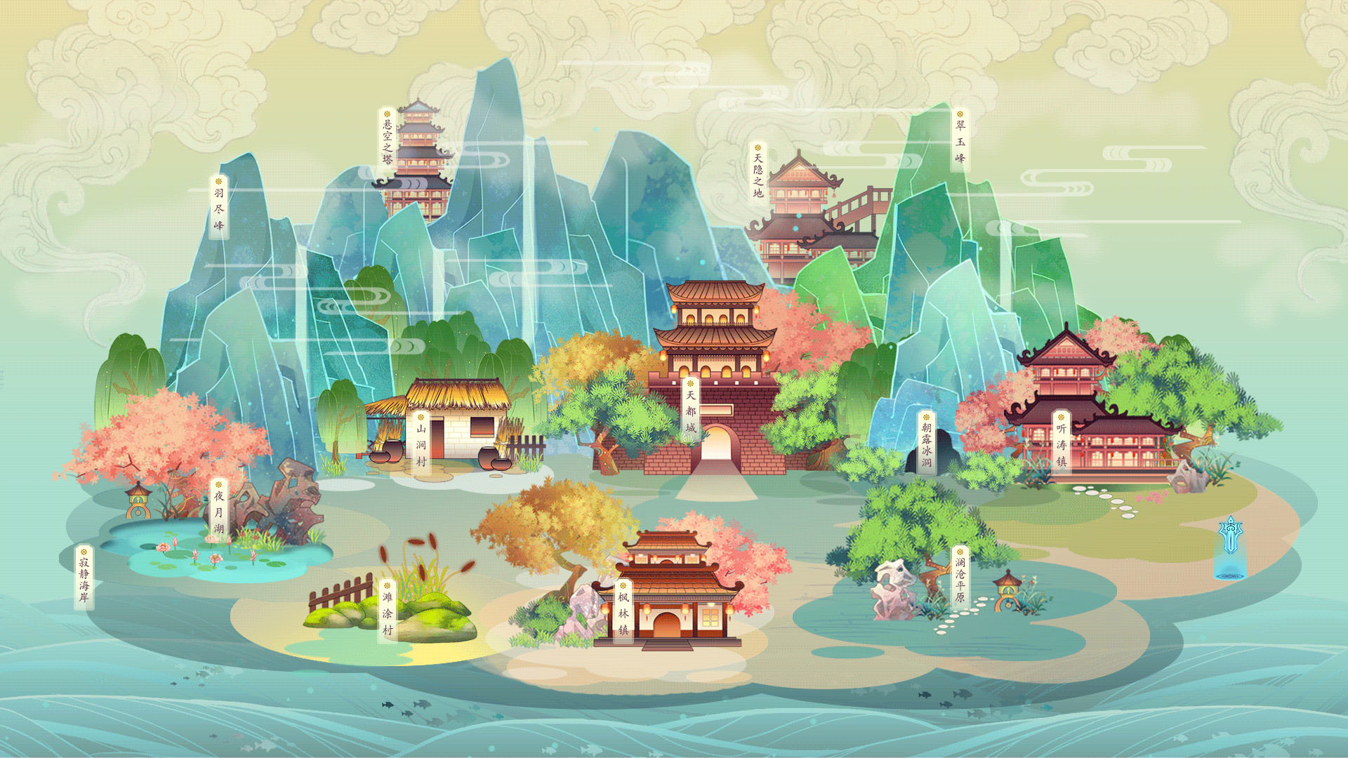 执剑九霄 screenshot