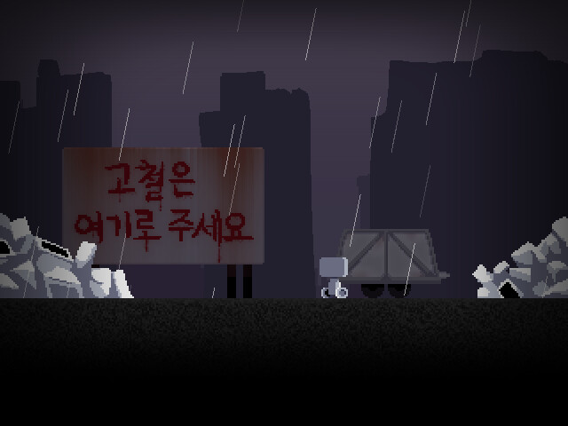 DEFECTIVE screenshot