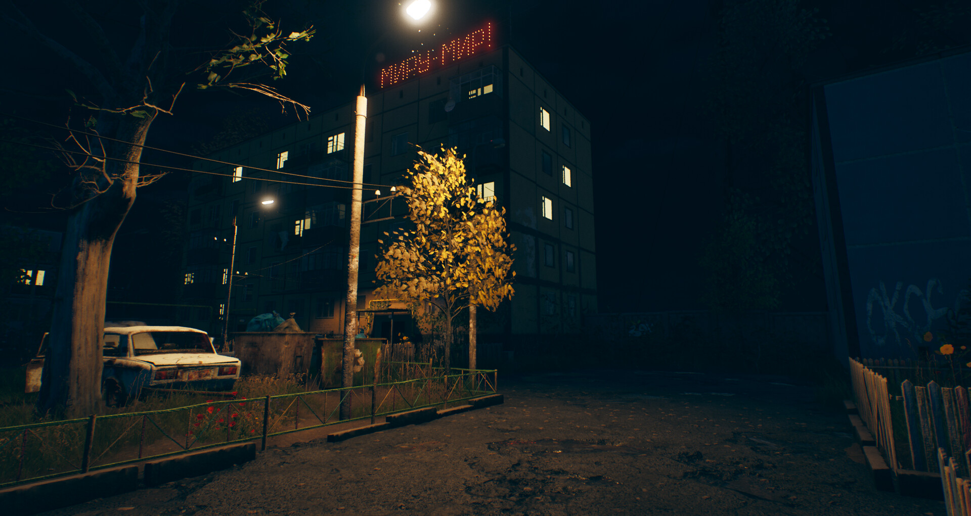 September 7th screenshot