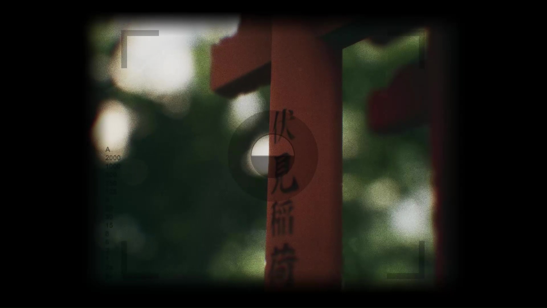 Explore Fushimi Inari screenshot