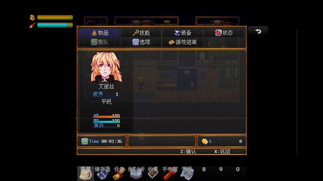 时空梦魇Ⅰ代号608 screenshot