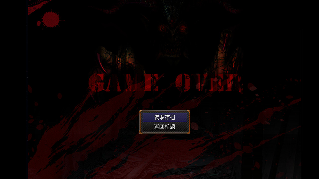 时空梦魇Ⅰ代号608 screenshot