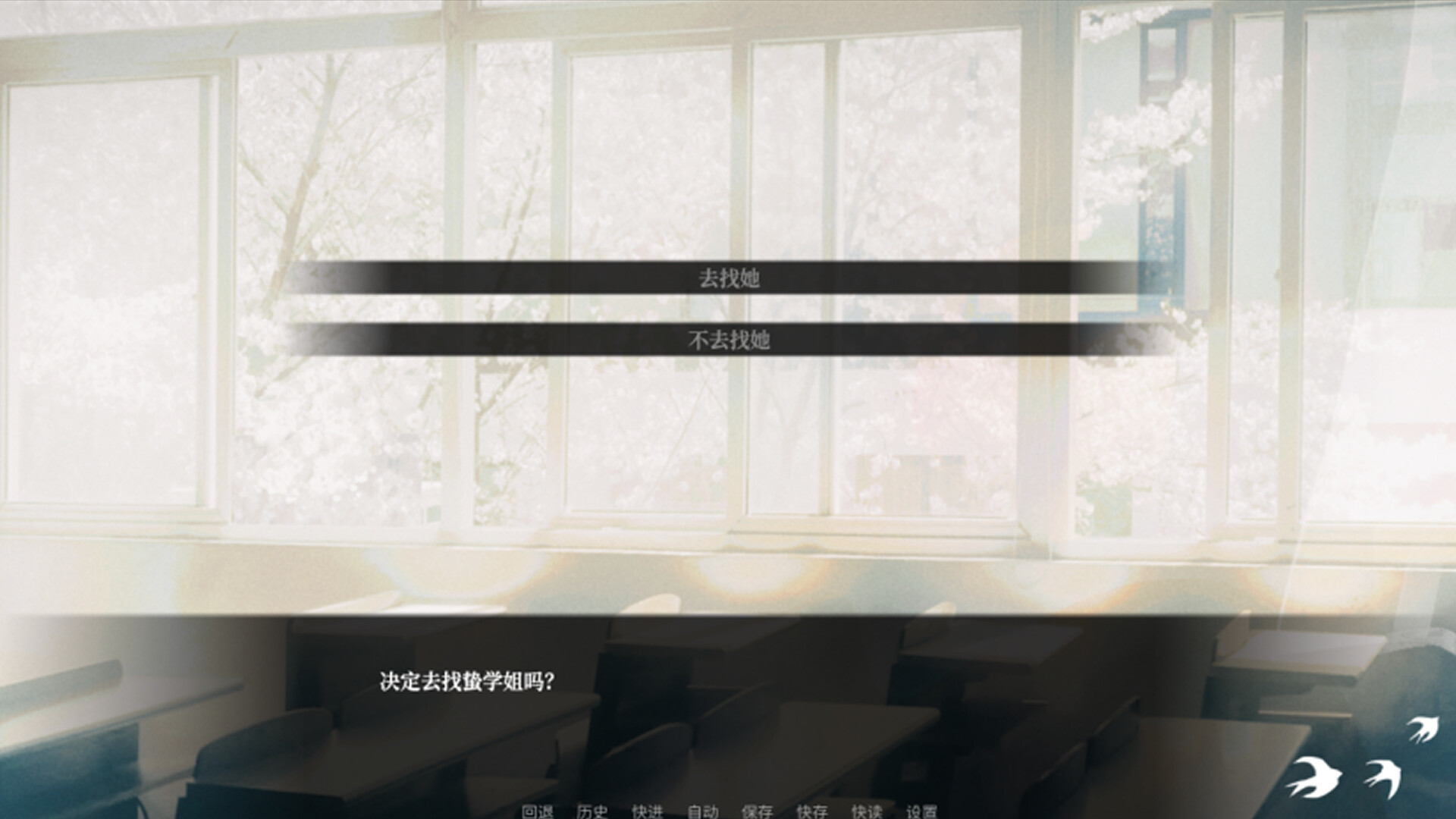 少女的幻想乐园 screenshot