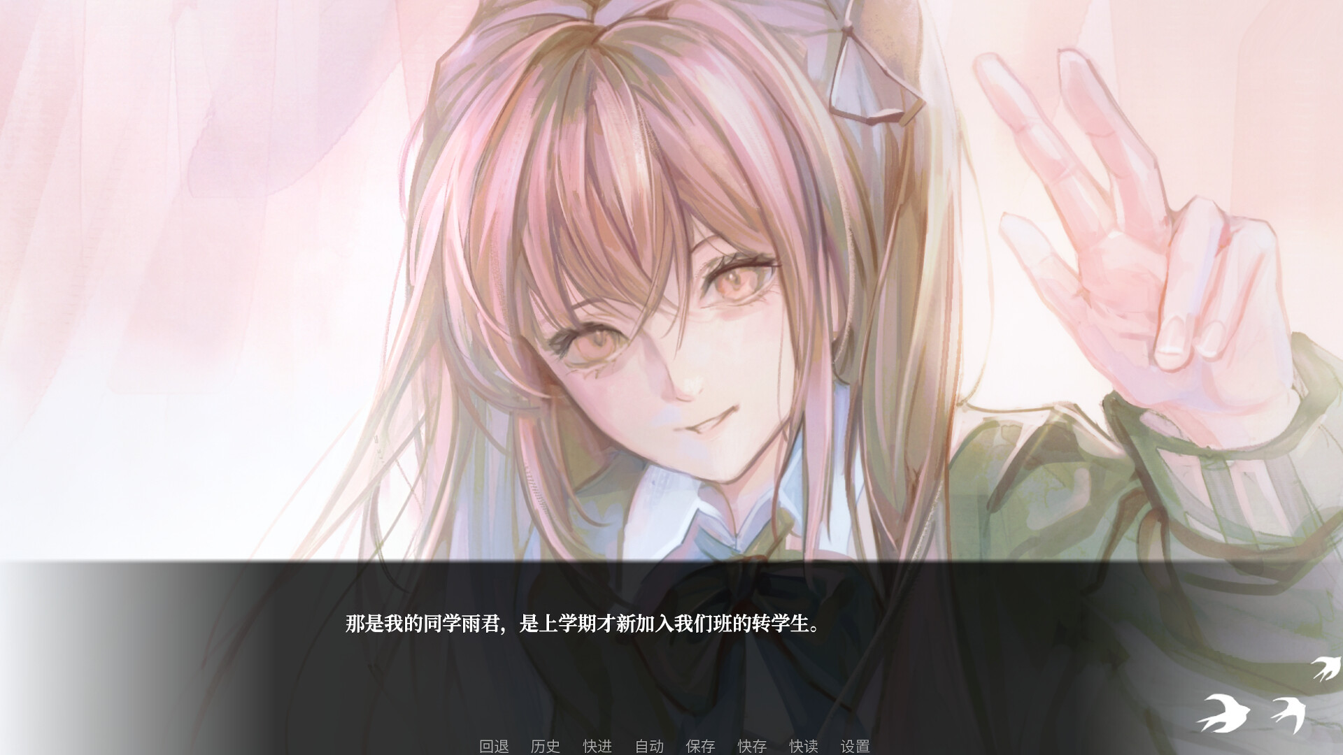 少女的幻想乐园 screenshot
