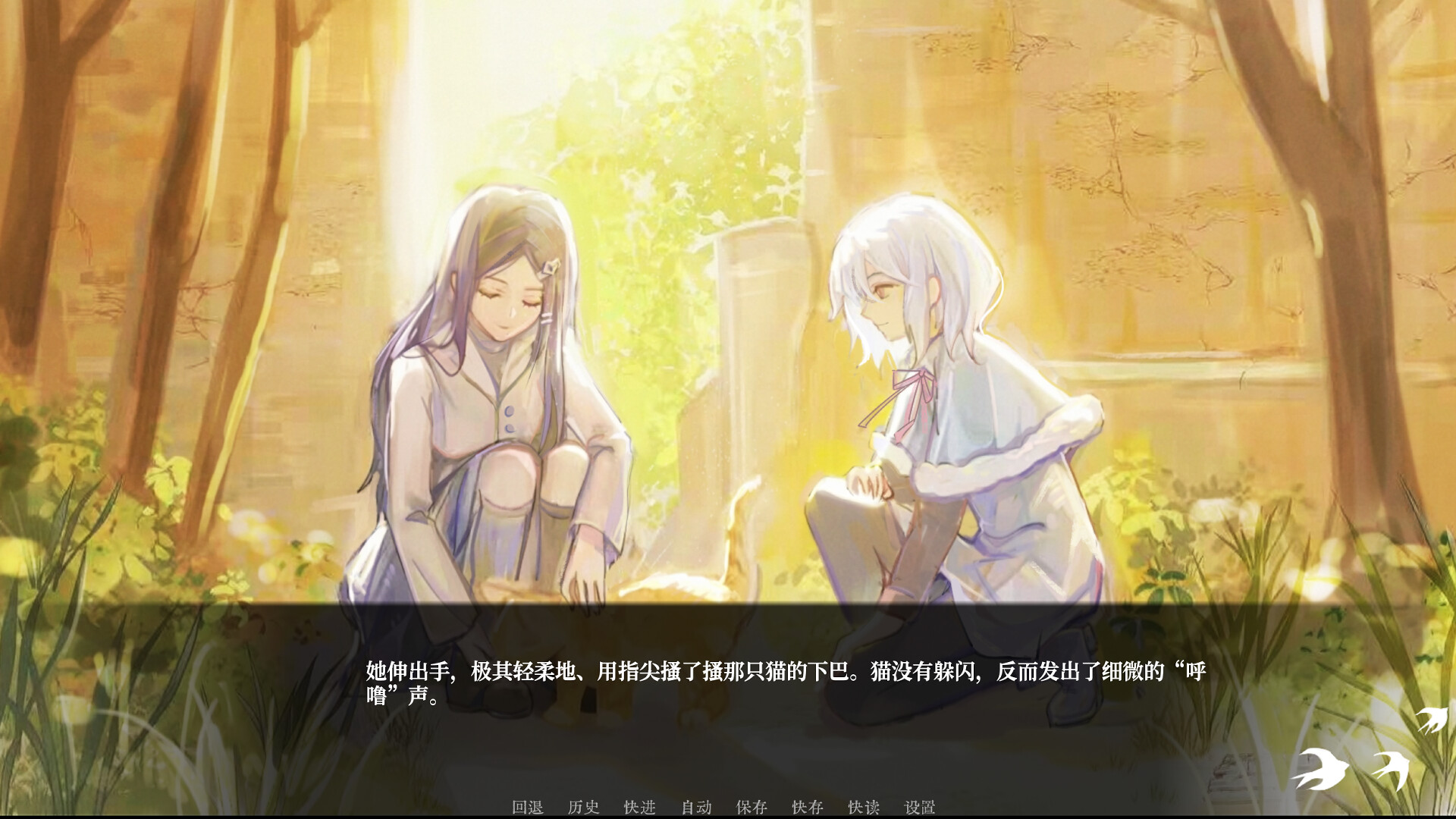 少女的幻想乐园 screenshot