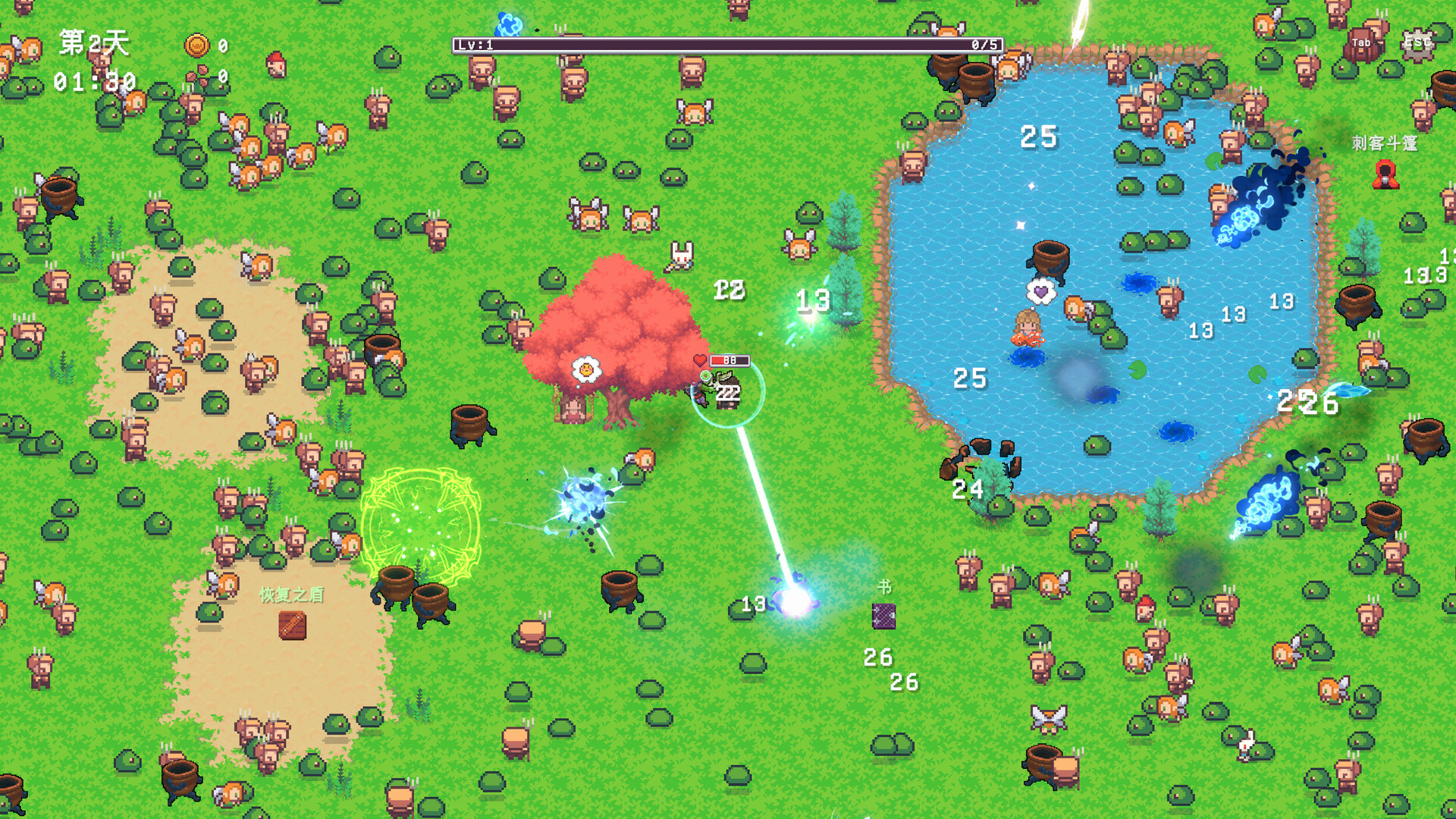 Dying Land screenshot