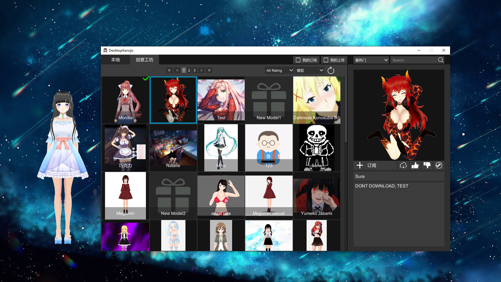 Desktop Kanojo screenshot