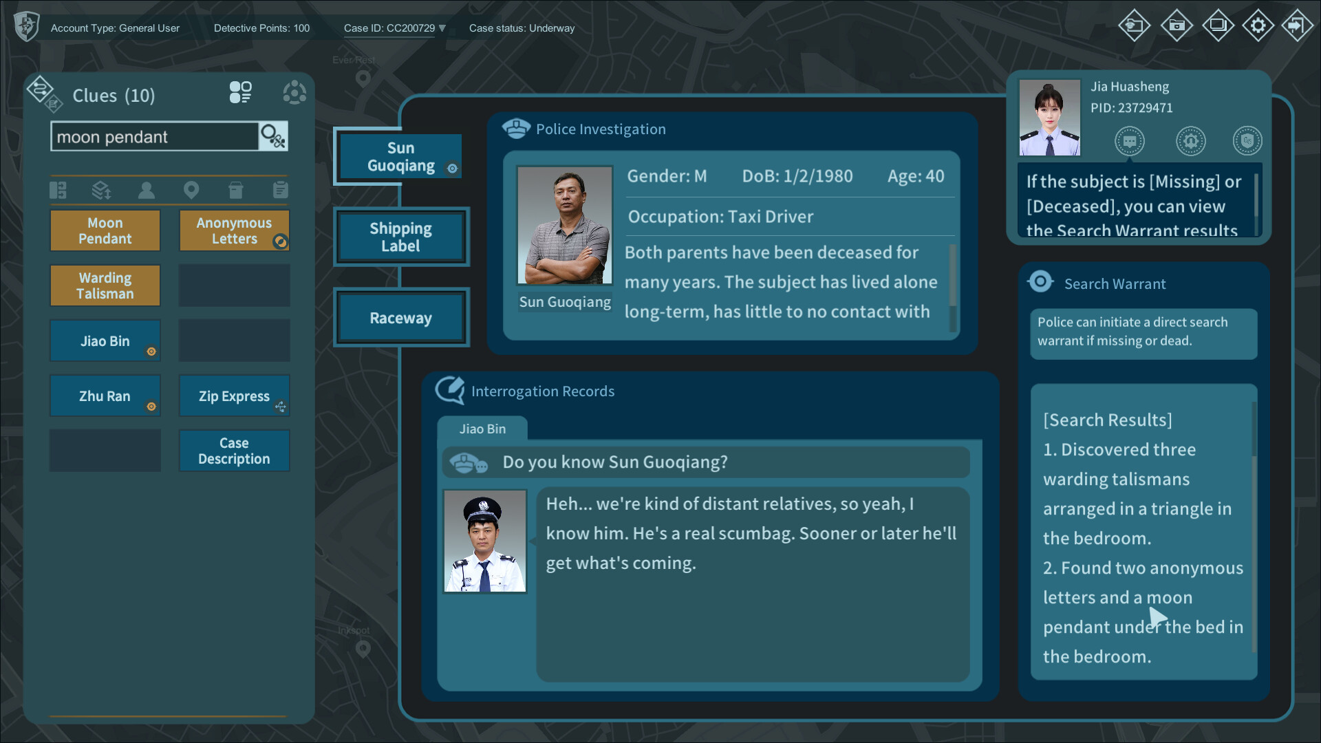 CaseCracker screenshot