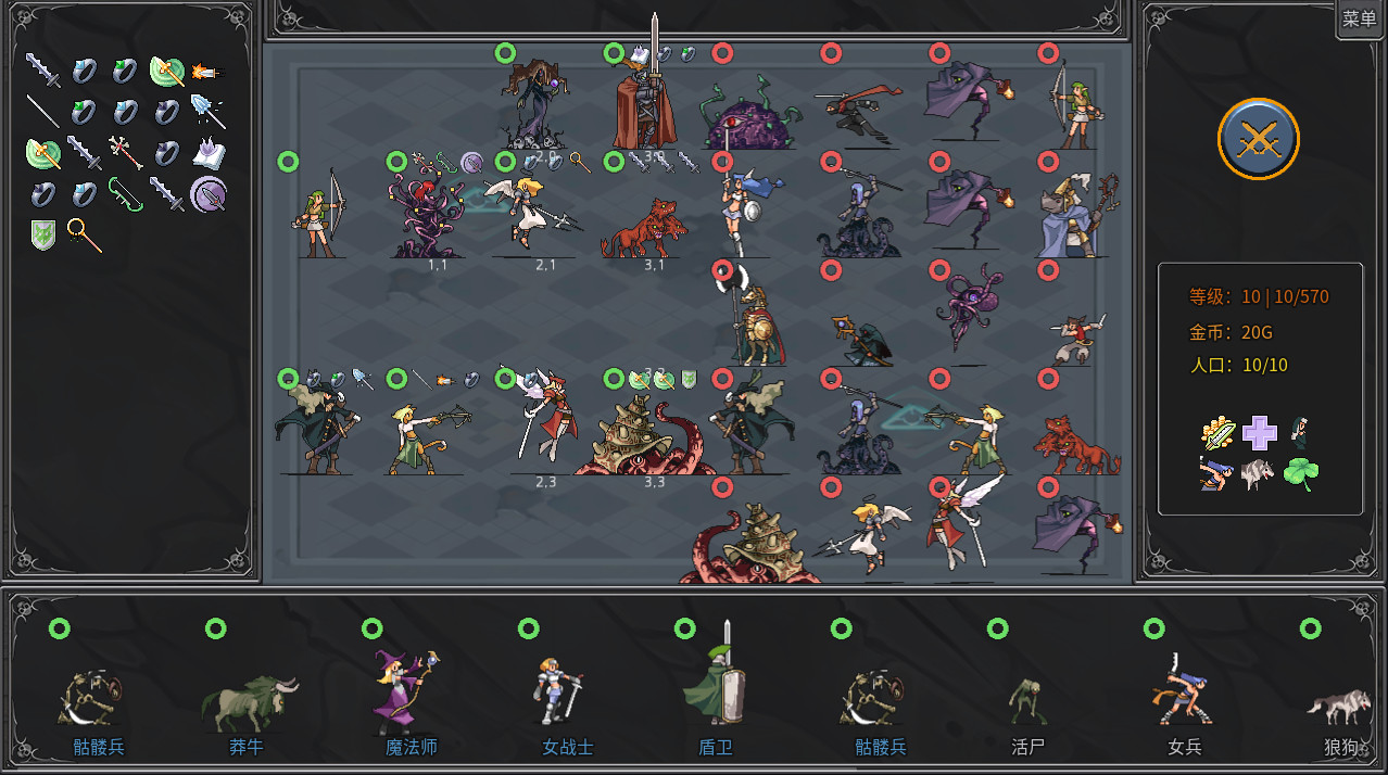 Legend Creatures(传奇生物) screenshot