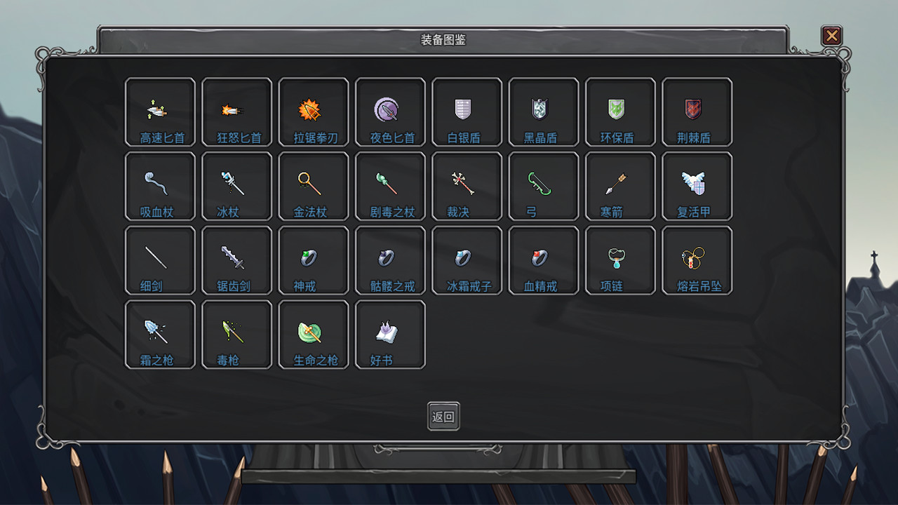 Legend Creatures(传奇生物) screenshot