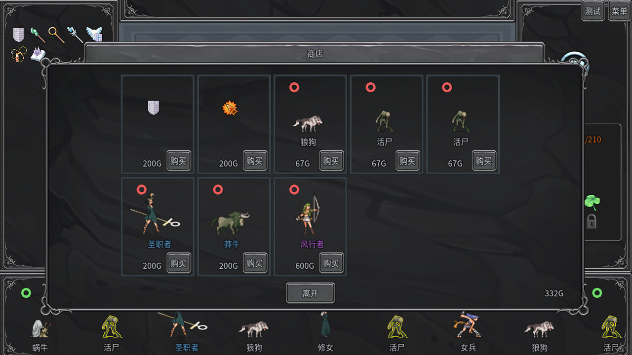 Legend Creatures(传奇生物) screenshot