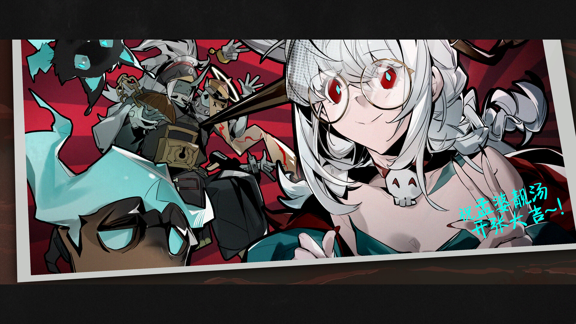 Memory Brew: Tales of Underworld screenshot