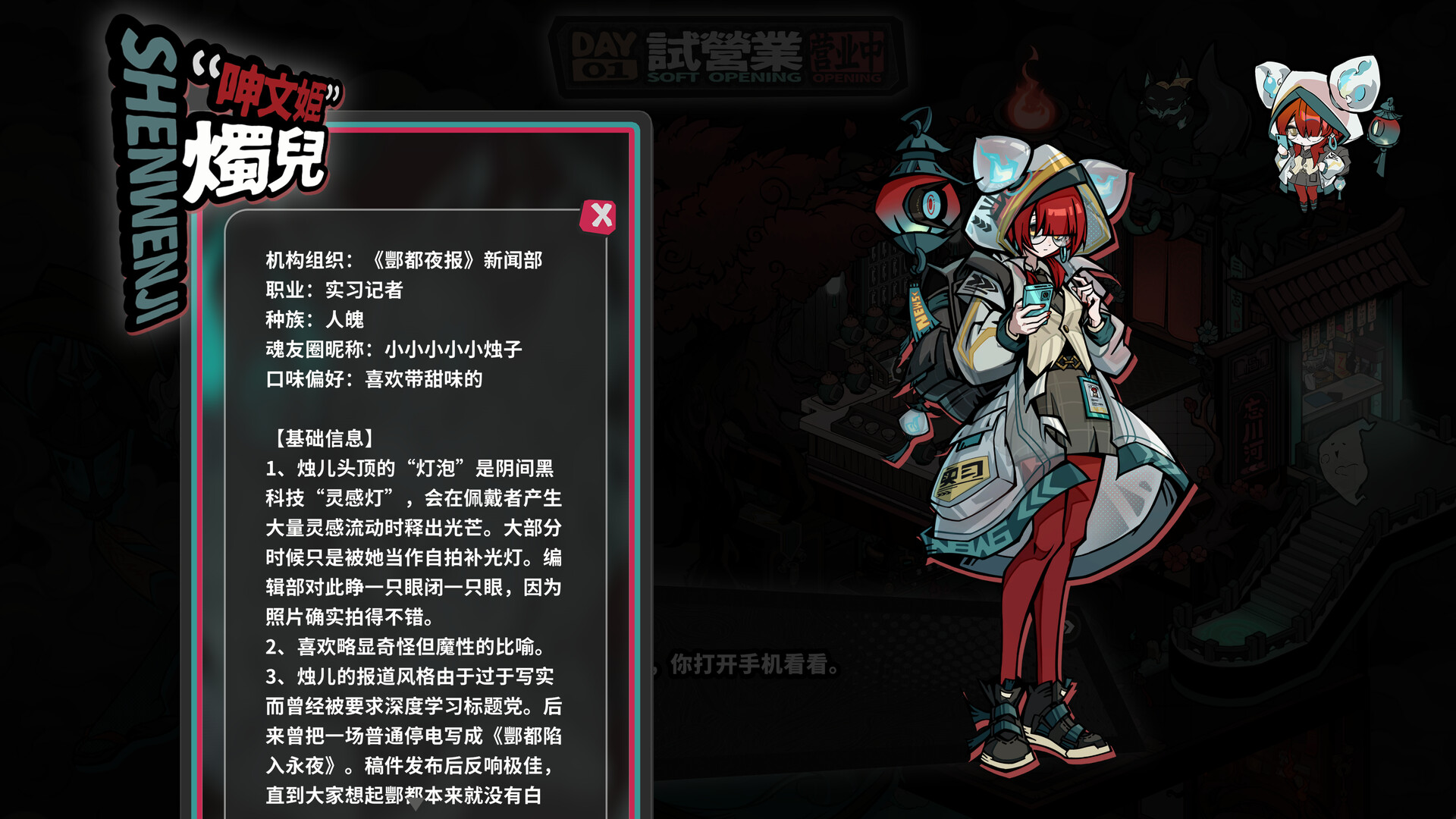 Memory Brew: Tales of Underworld screenshot