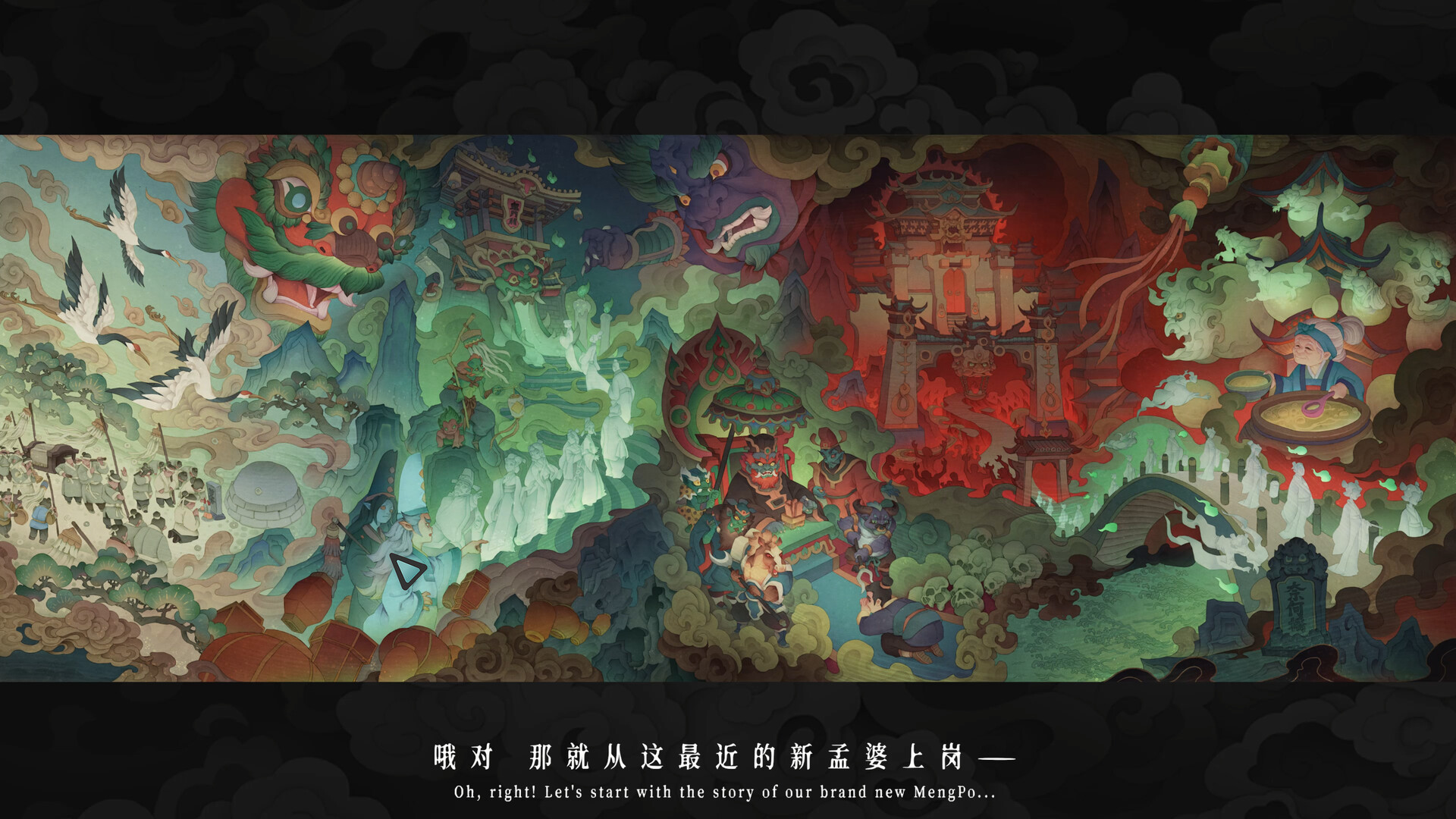 Memory Brew: Tales of Underworld screenshot