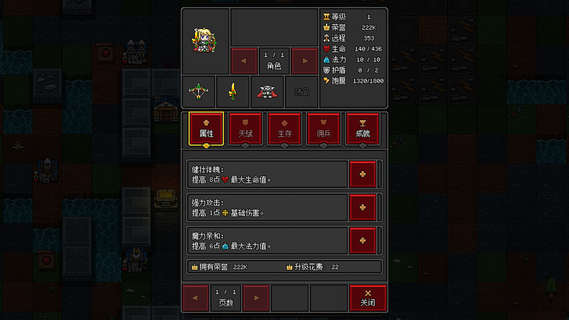 Craft Hero screenshot