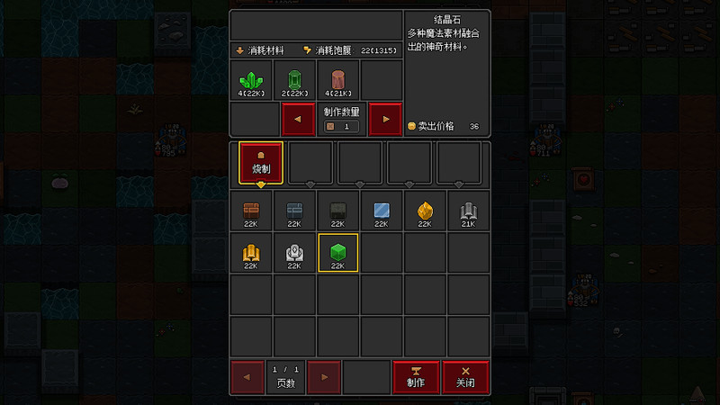 Craft Hero screenshot