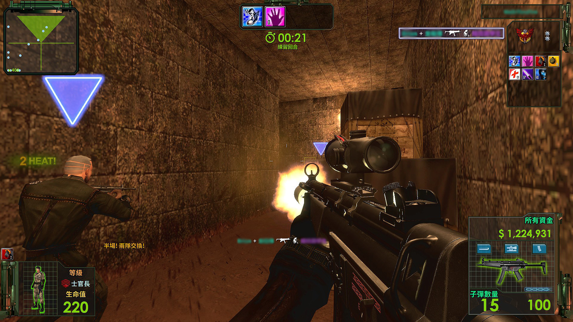 HEAT REBORN screenshot