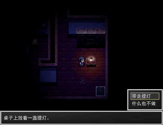 White Dove 白雀 screenshot