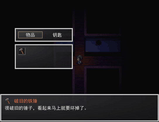 White Dove 白雀 screenshot