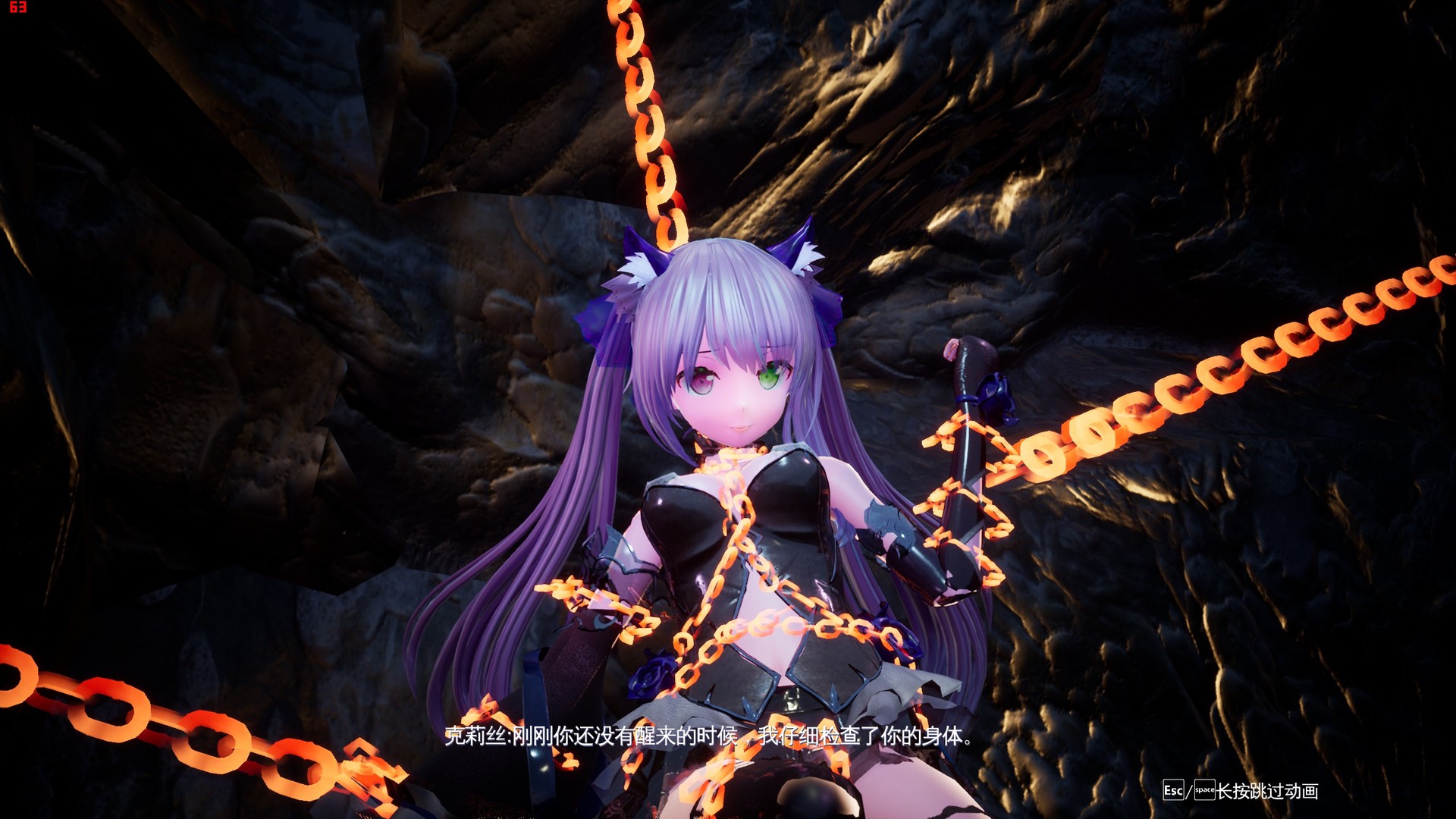 Mysteria ~Occult Shadows~ screenshot