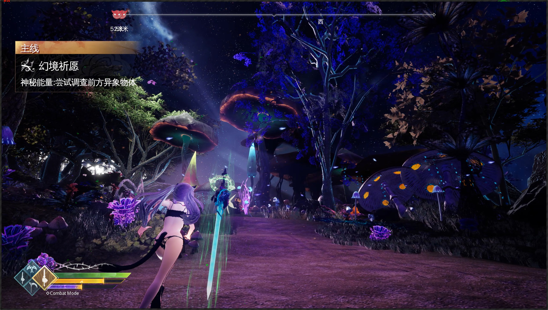 Mysteria ~Occult Shadows~ screenshot