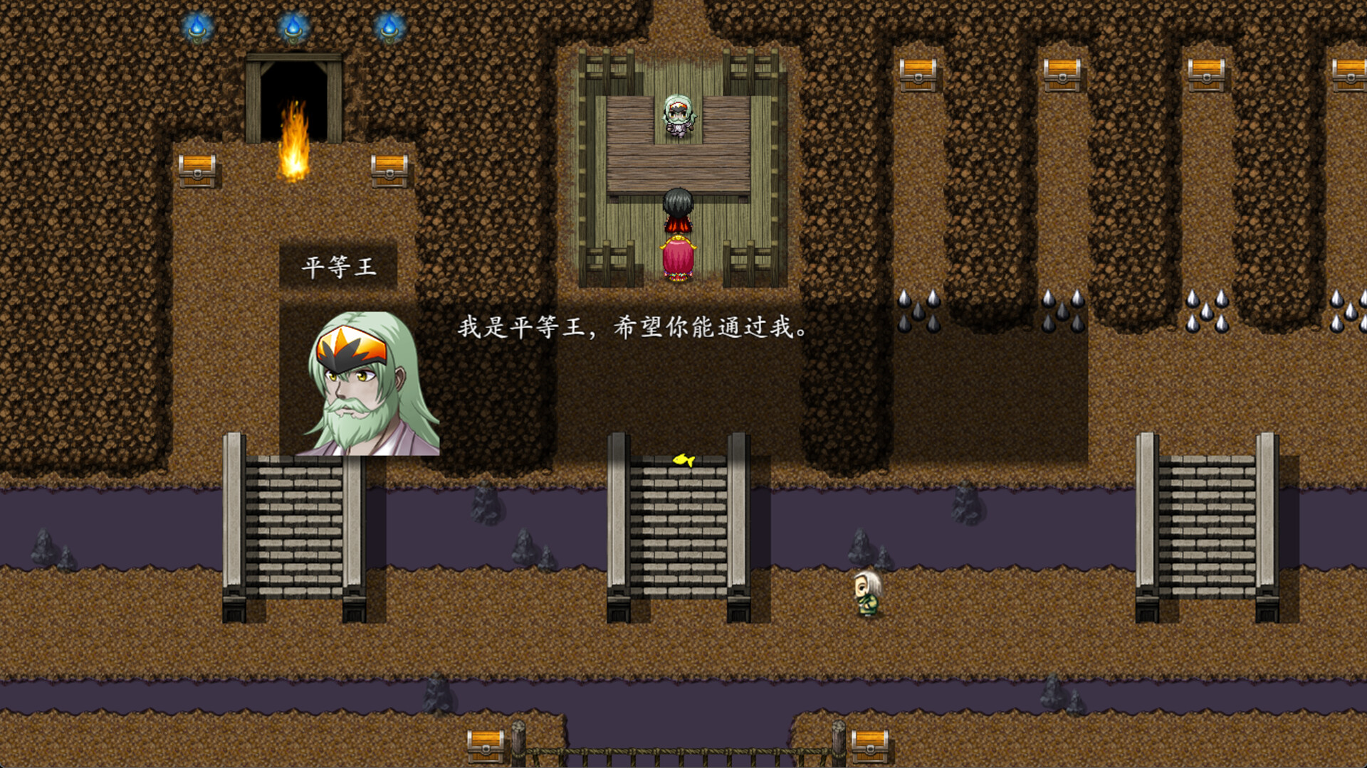 封神榜2023 screenshot