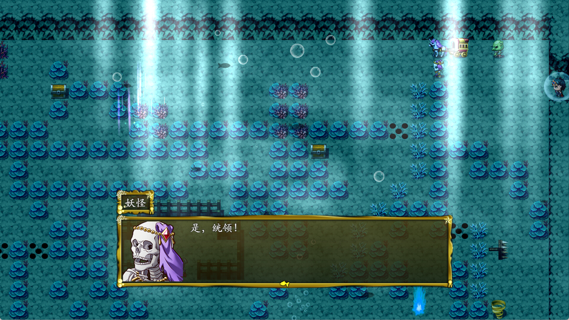 封神榜2023 screenshot