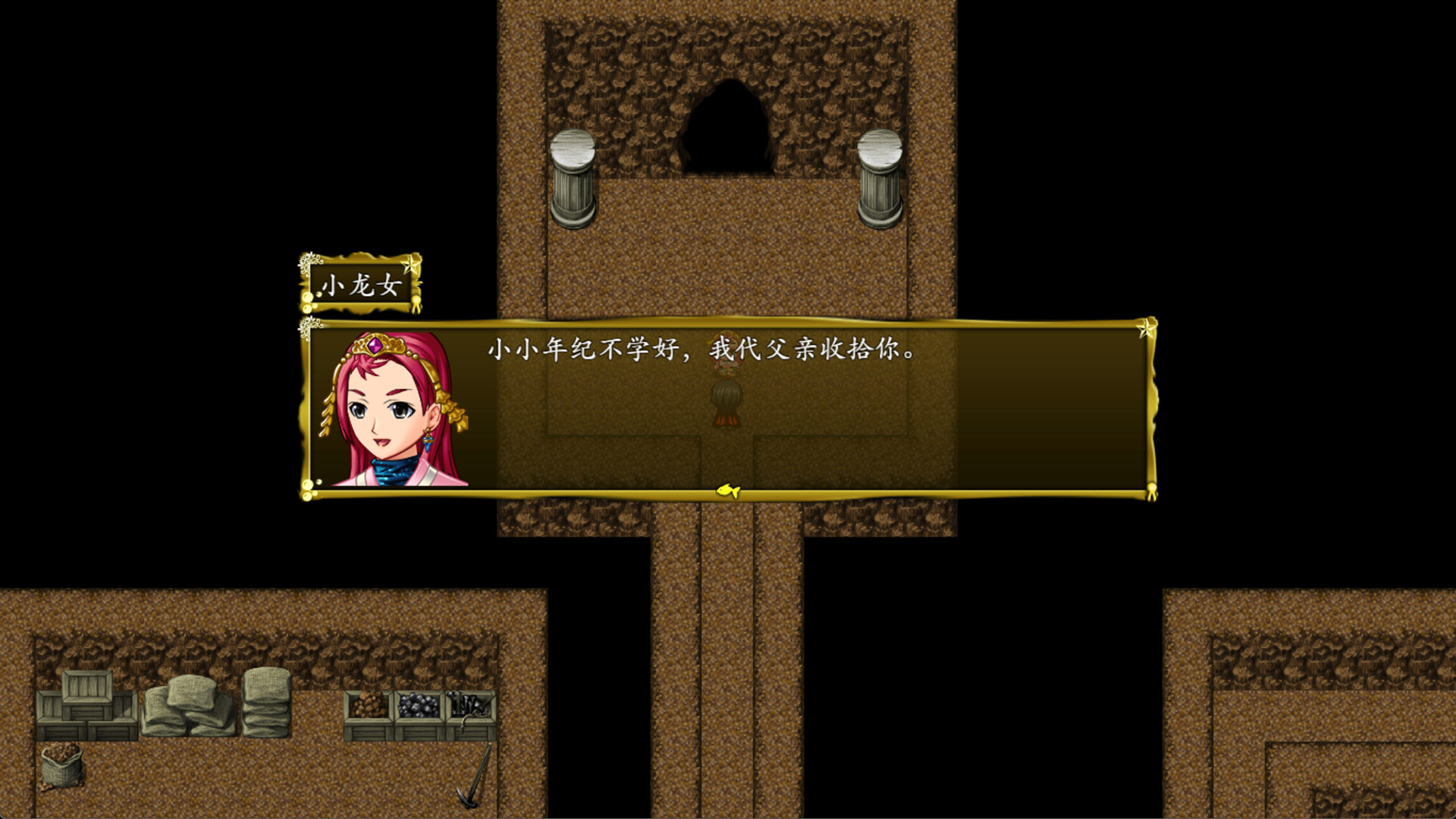 封神榜2023 screenshot