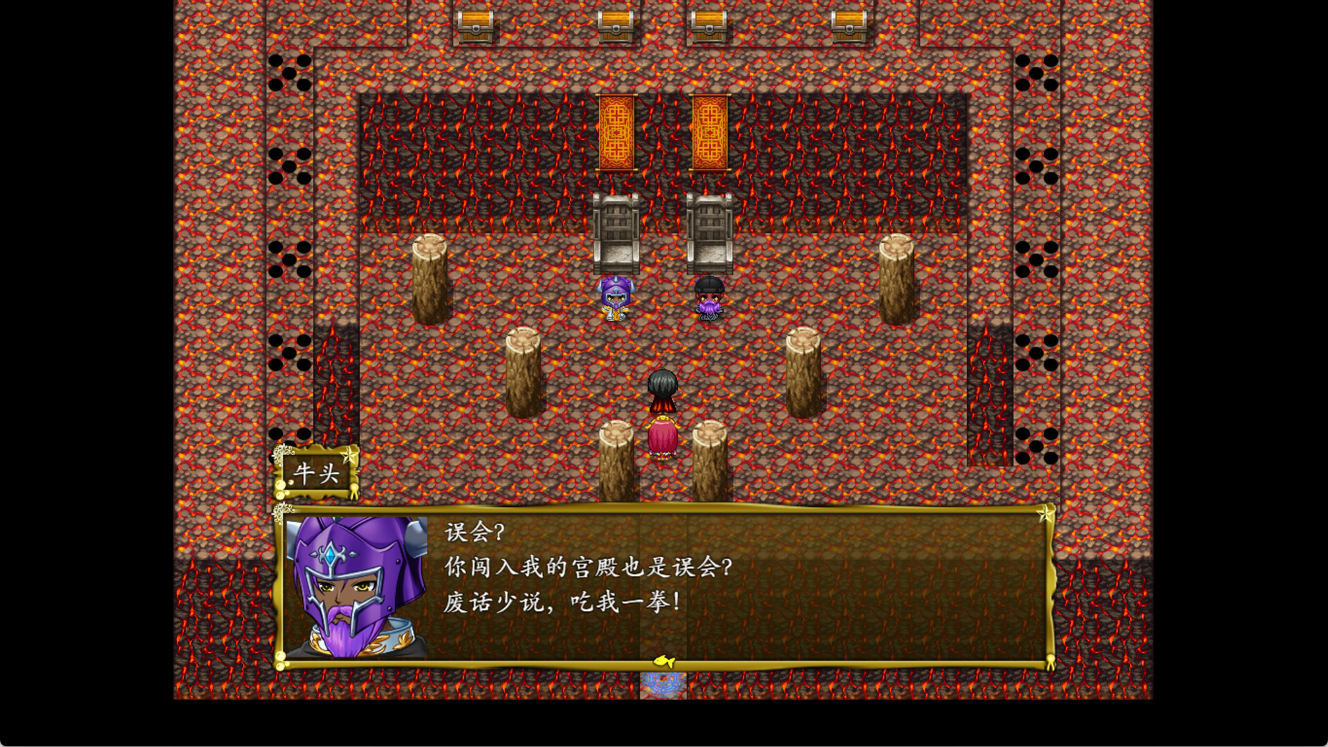 封神榜2023 screenshot