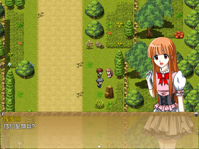 The Legend of Bean screenshot