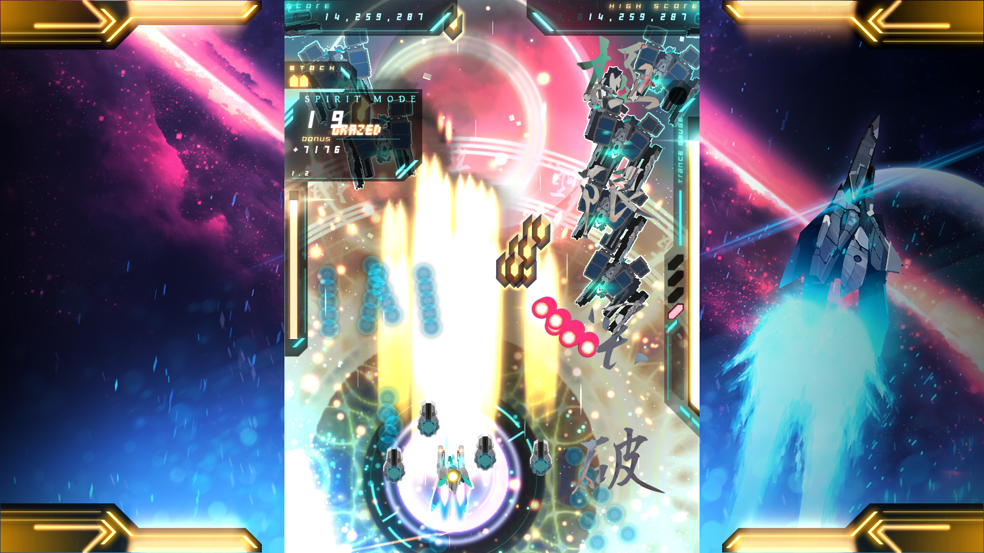 Danmaku Unlimited 3 screenshot