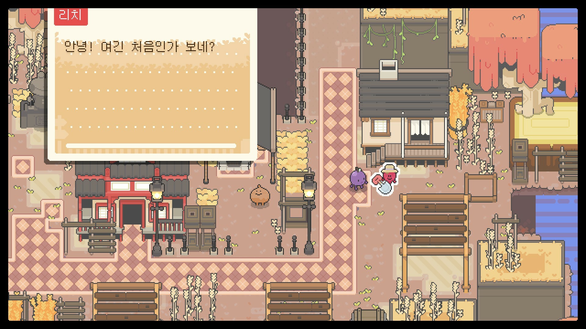 Garden Story screenshot