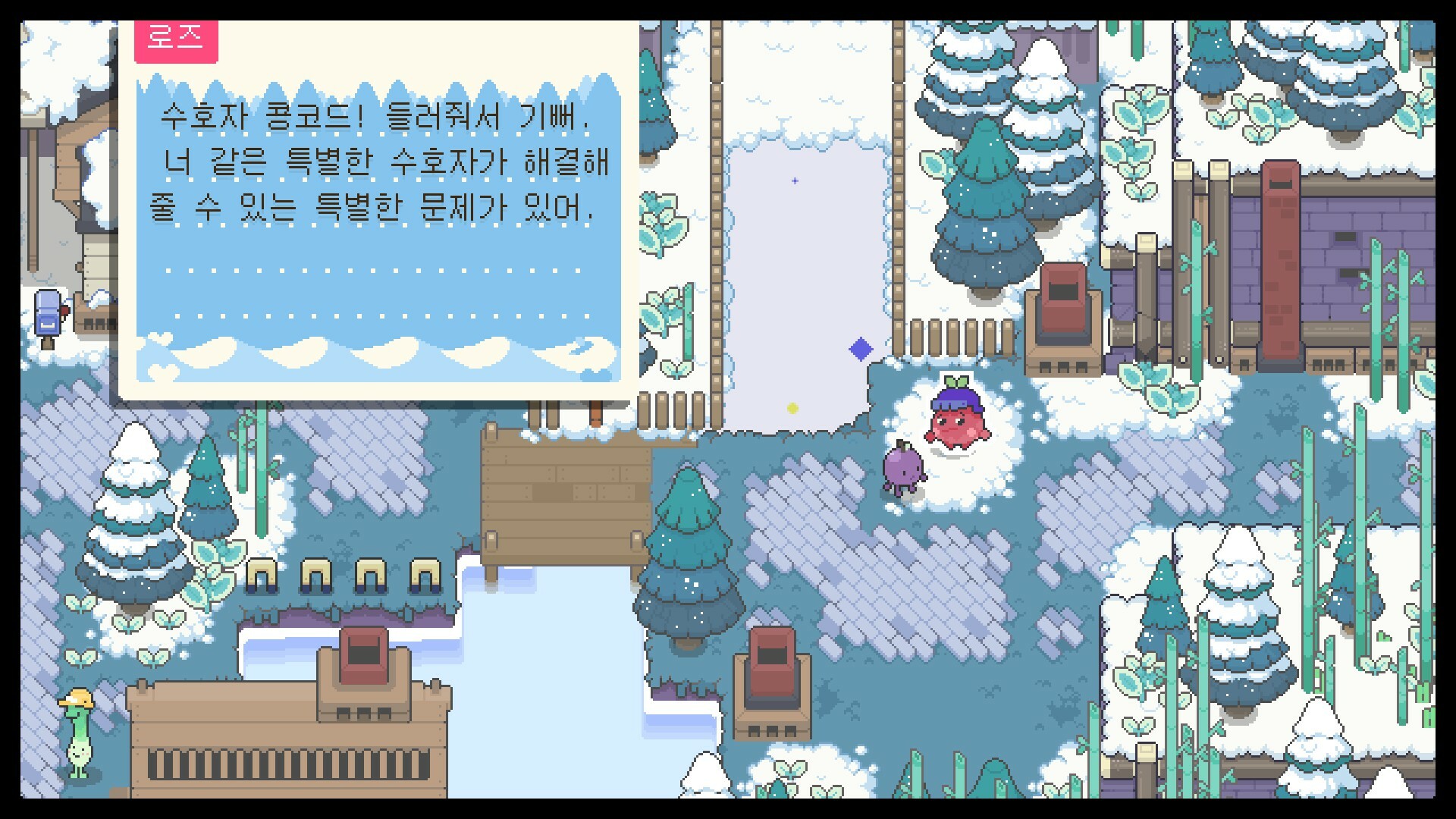 Garden Story screenshot