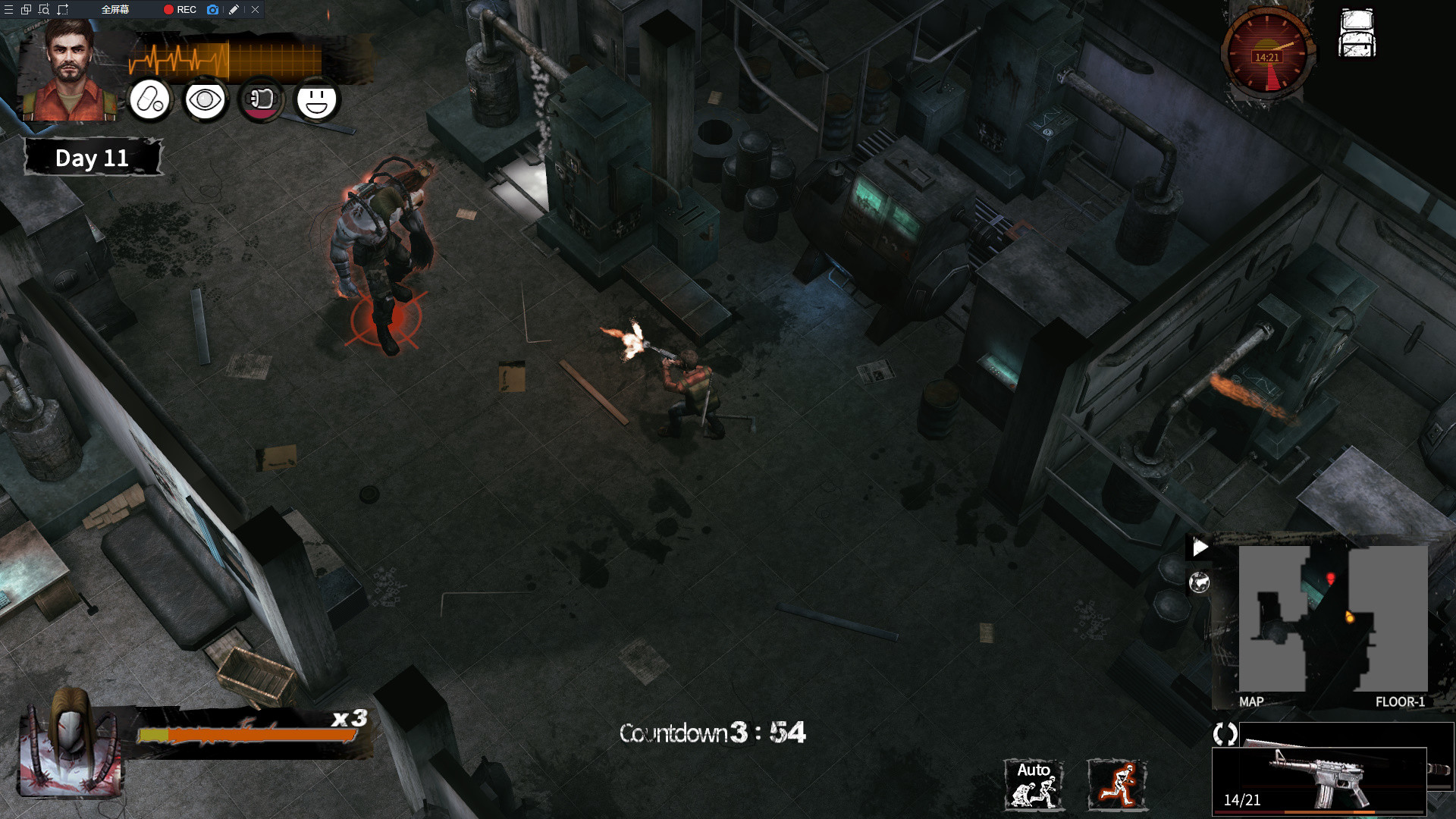Delivery from the Pain:Survival / 末日方舟:生存 screenshot