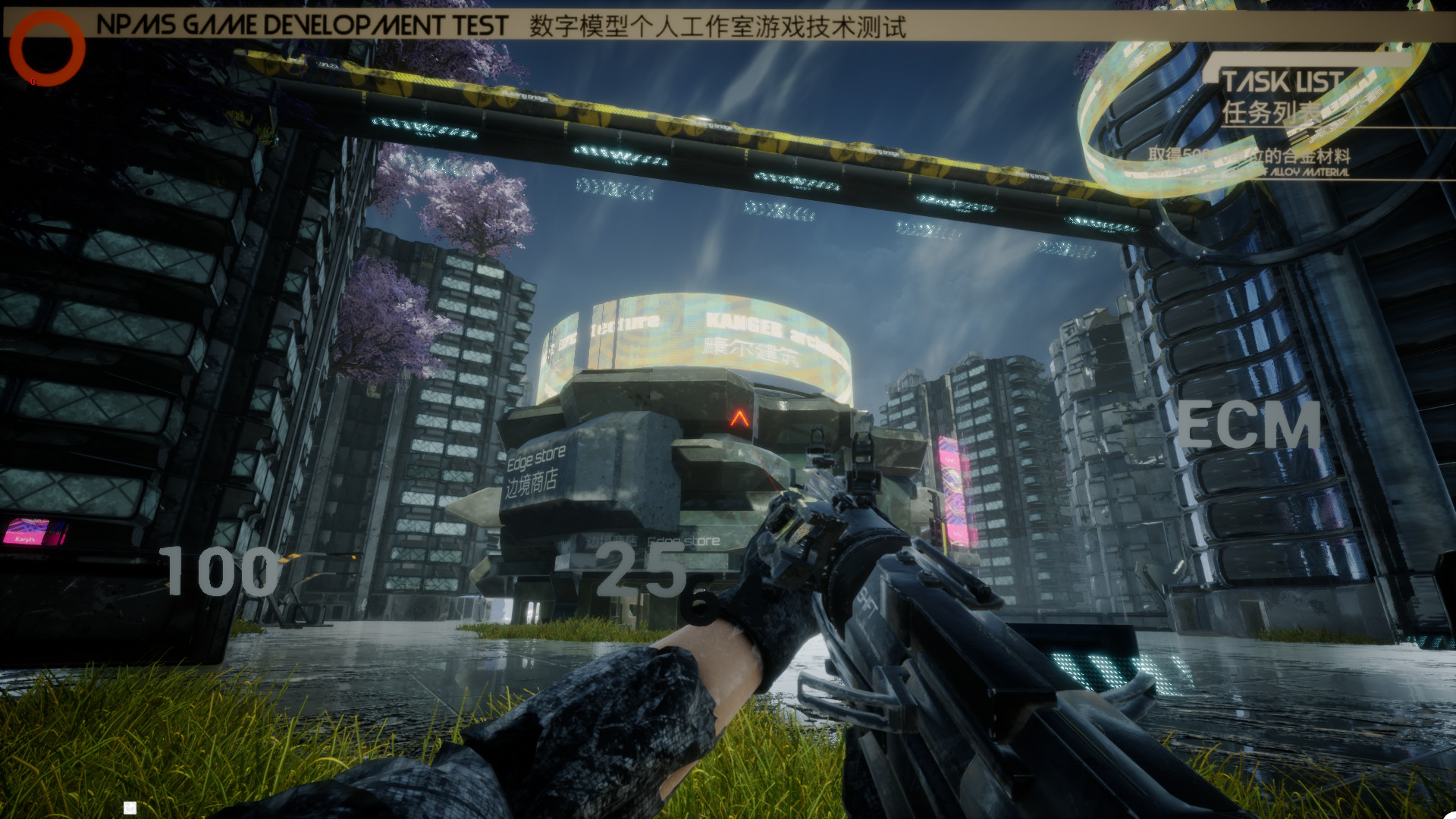 The First Confrontation screenshot