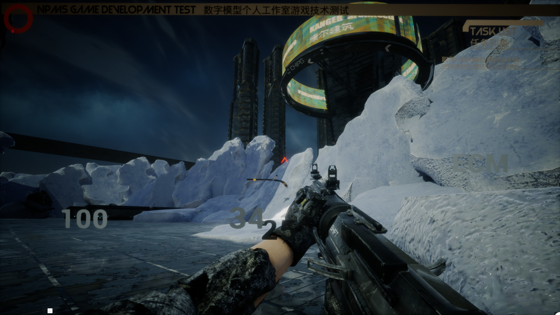 The First Confrontation screenshot