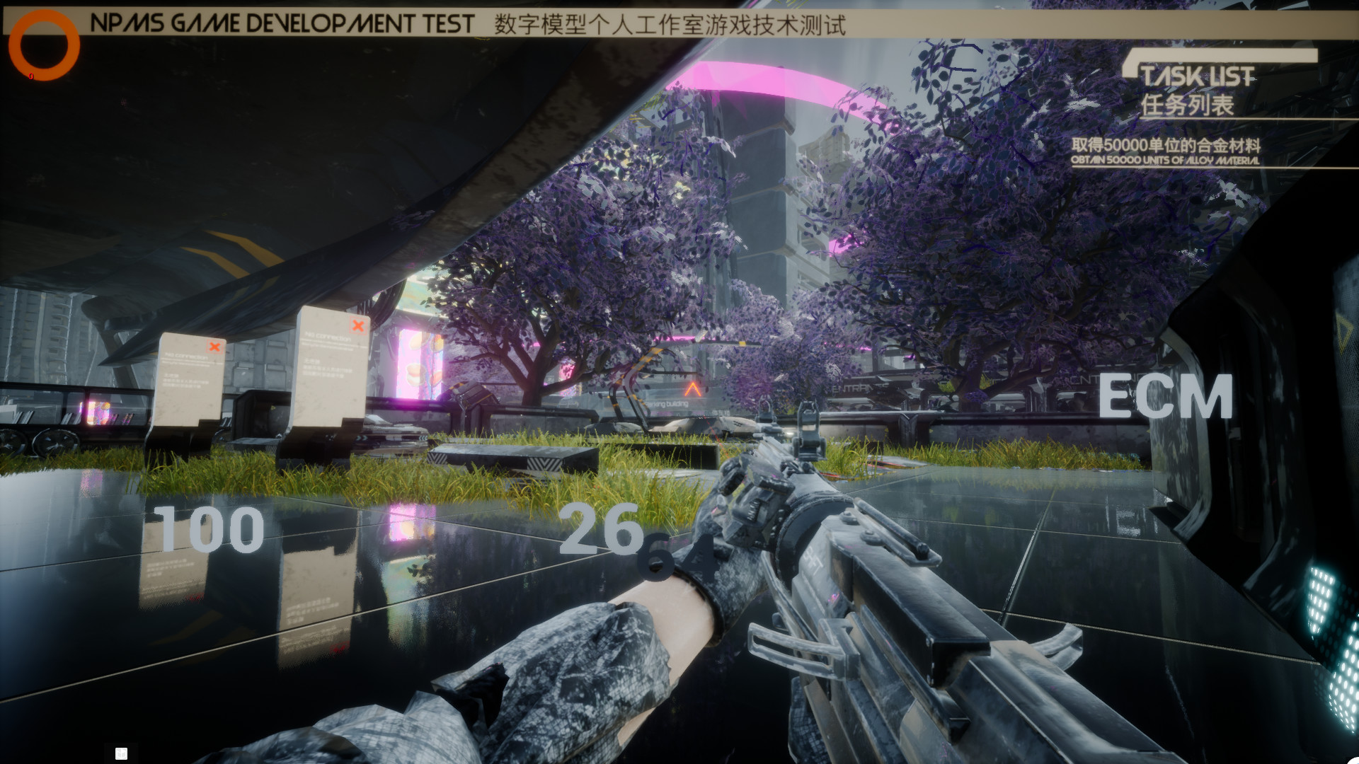 The First Confrontation screenshot