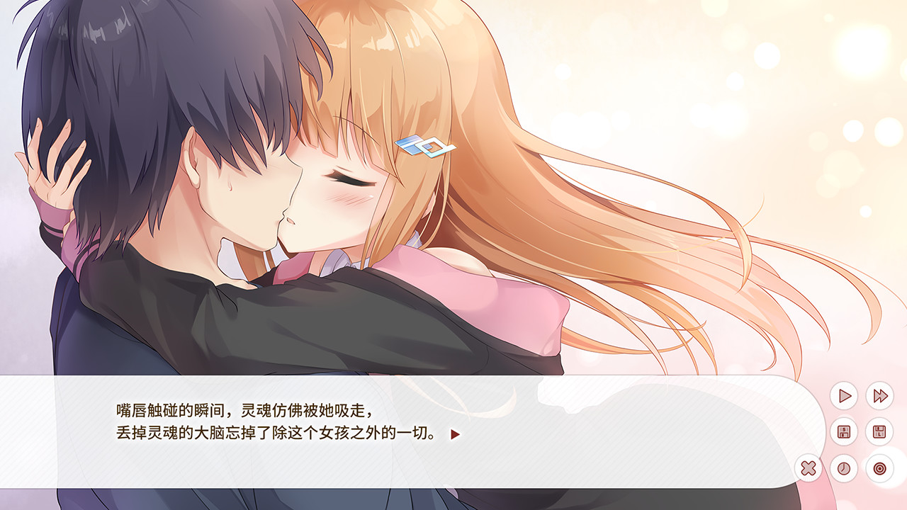 Dream Ending screenshot