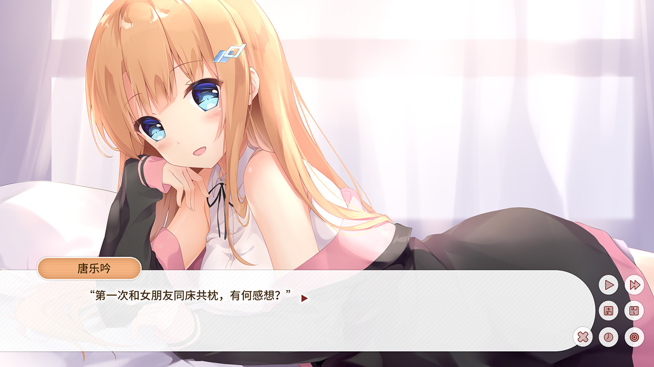 Dream Ending screenshot