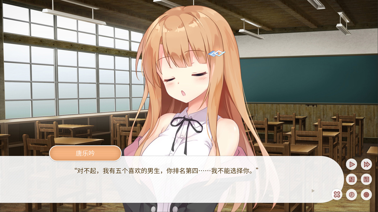 Dream Ending screenshot