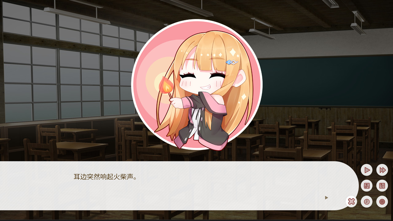 Dream Ending screenshot