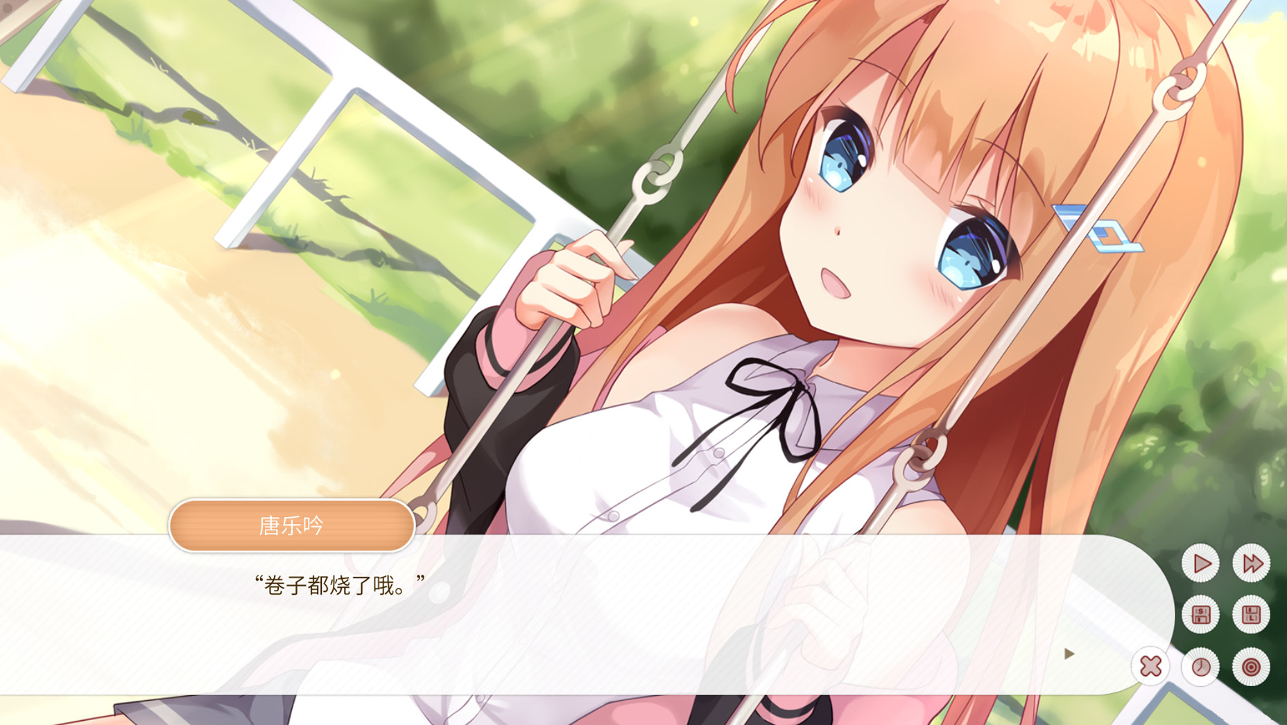 Dream Ending screenshot